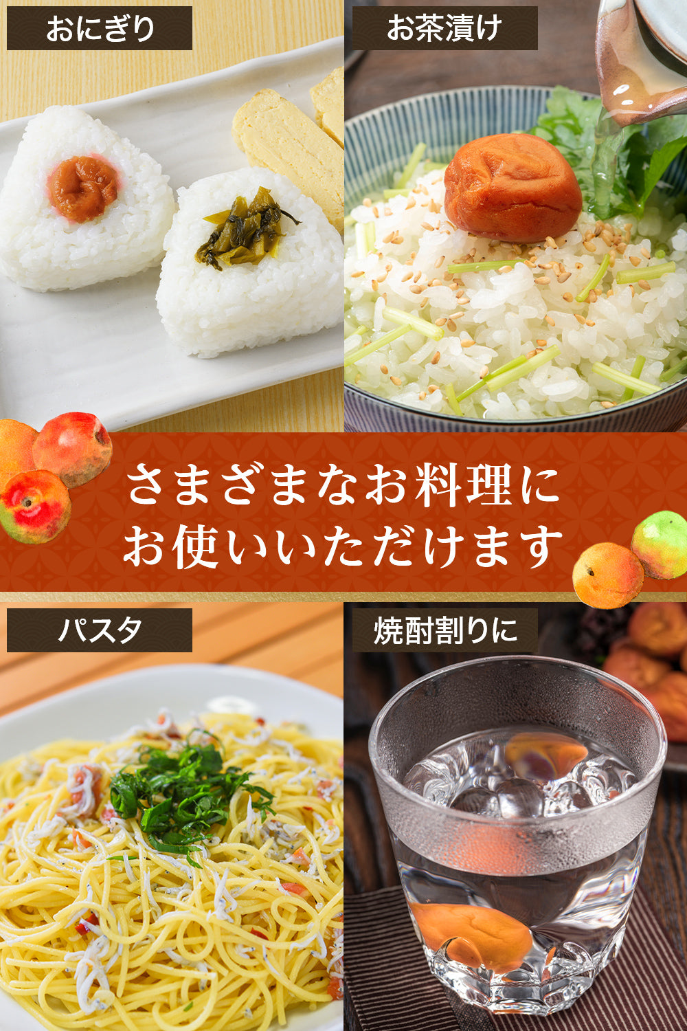白干し梅干し 無添加 紀州南高梅 塩分20% 国産 400g