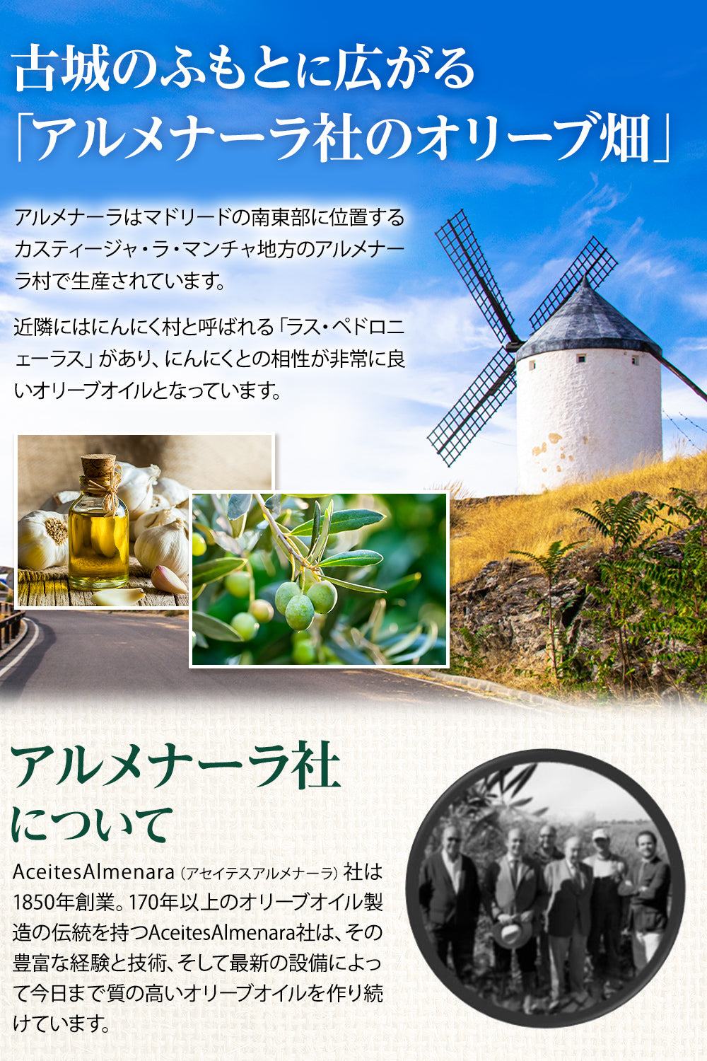 エキストラバージン オリーブオイル 2年連続金賞受賞 スペイン産 250ml