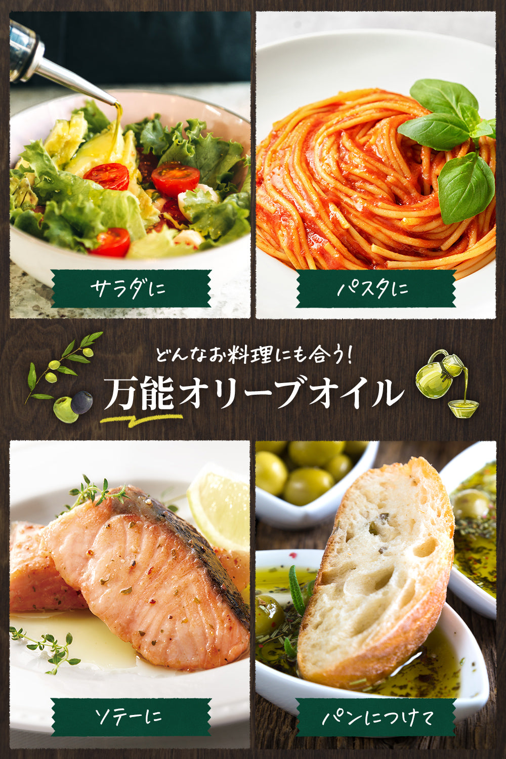 エキストラバージン オリーブオイル 2年連続金賞受賞 スペイン産 250ml