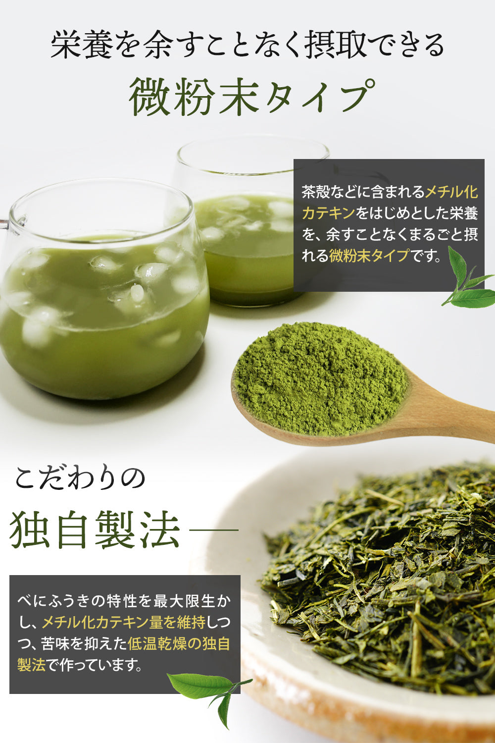 べにふうき茶 静岡県産 粉末 約160杯分 80g