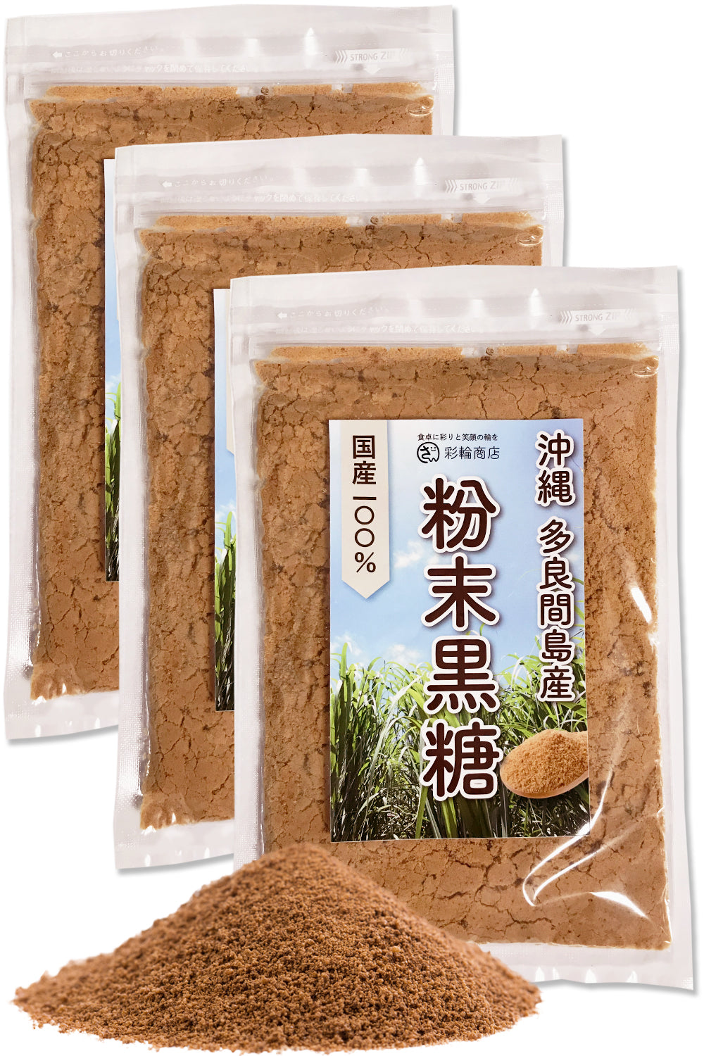 粉末黒糖 さとうきび 純黒糖 無添加 沖縄 多良間島産 250g