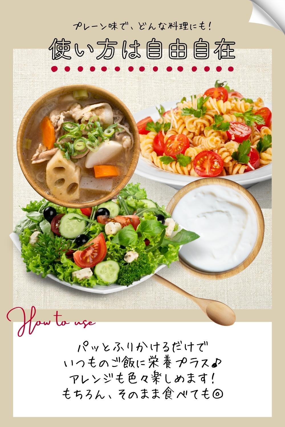 粉末納豆 国産大豆100% 無添加 フリーズドライ 50g