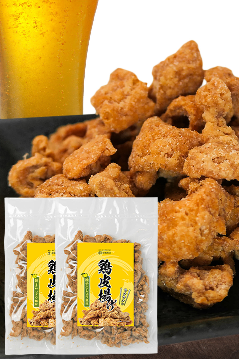 鶏皮揚げ 国産100% 爽やかな柚子胡椒風味 200g