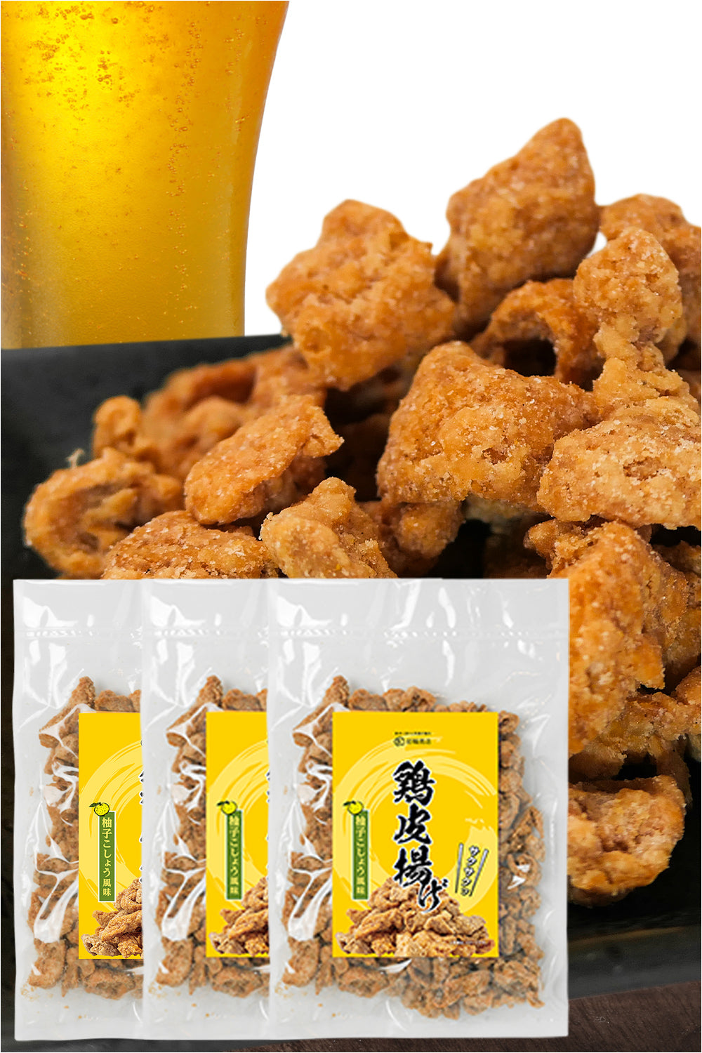 鶏皮揚げ 国産100% 爽やかな柚子胡椒風味 200g