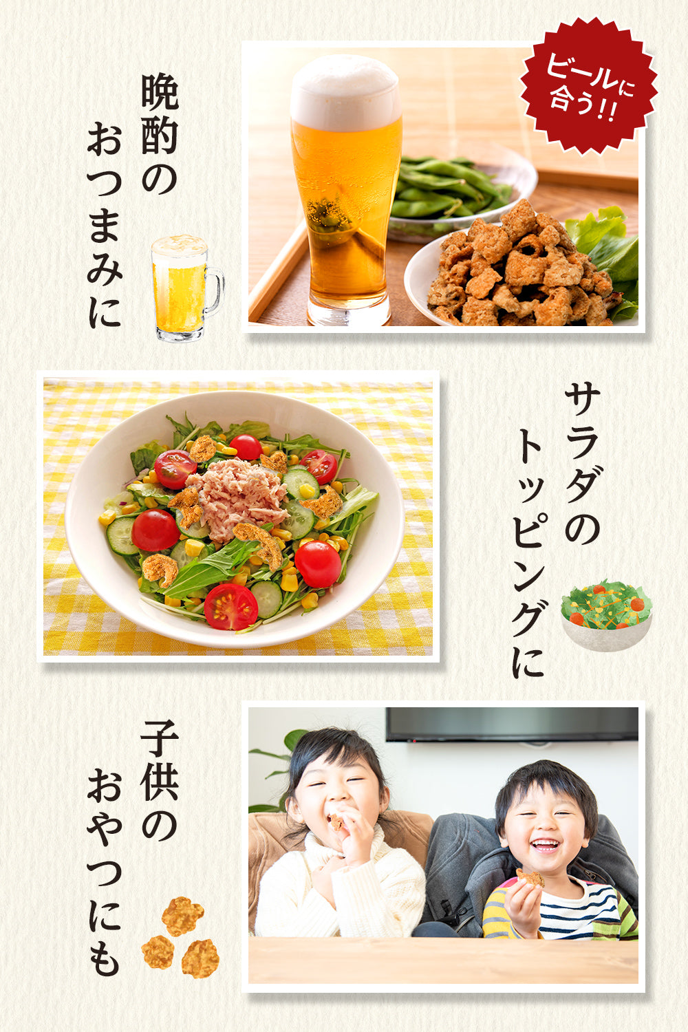 鶏皮揚げ 国産100% 爽やかな柚子胡椒風味 200g