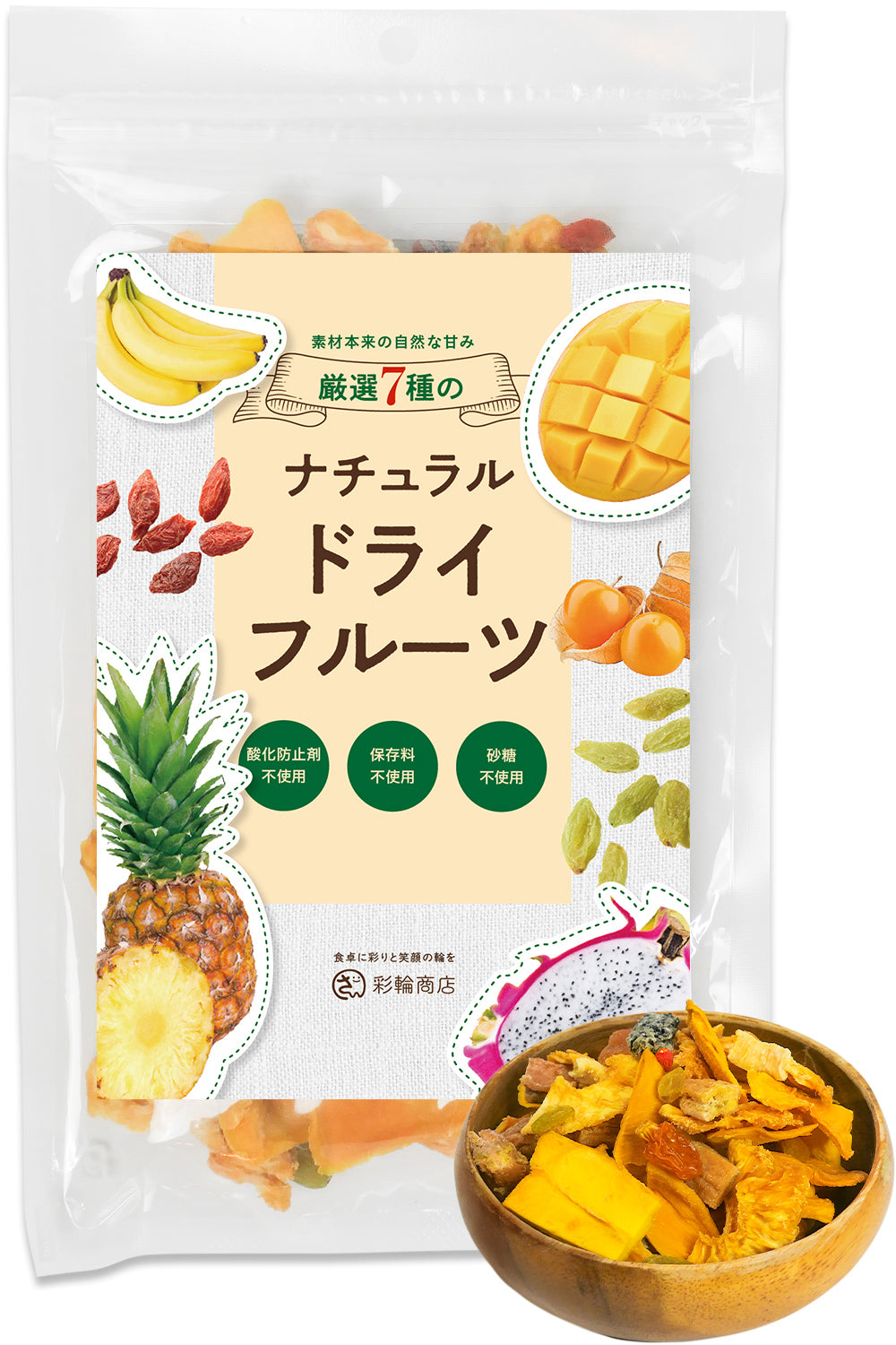 ドライフルーツミックス 無添加 砂糖不使用 7種 195g