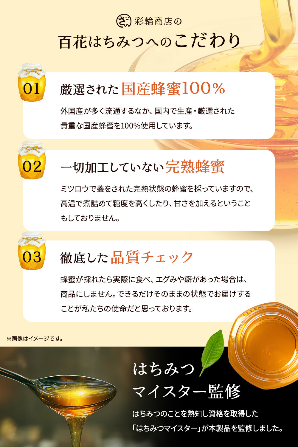 百花はちみつ 国産100% 非加熱 無添加 純粋蜂蜜 280g