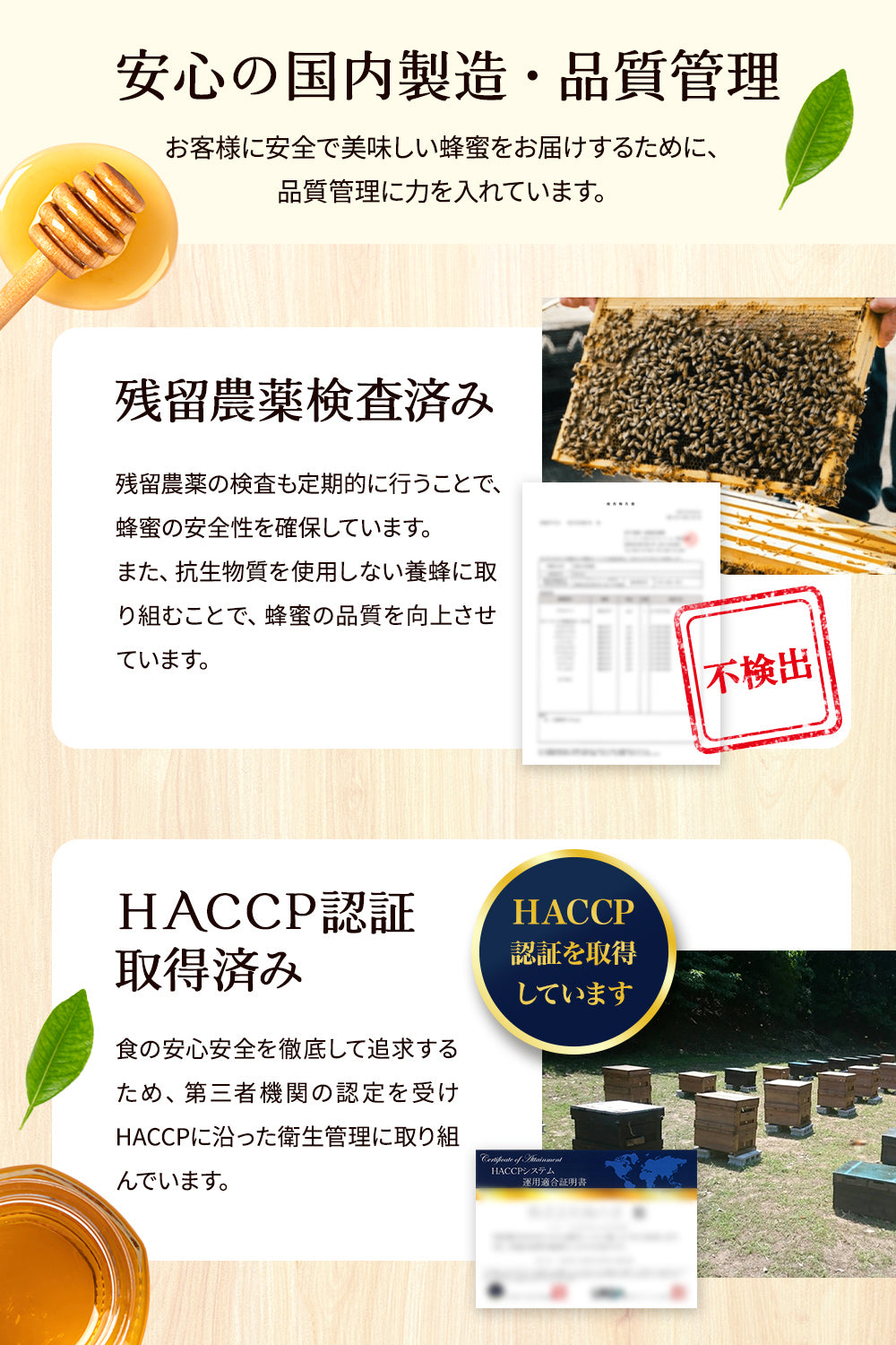 百花はちみつ 国産100% 非加熱 無添加 純粋蜂蜜 280g