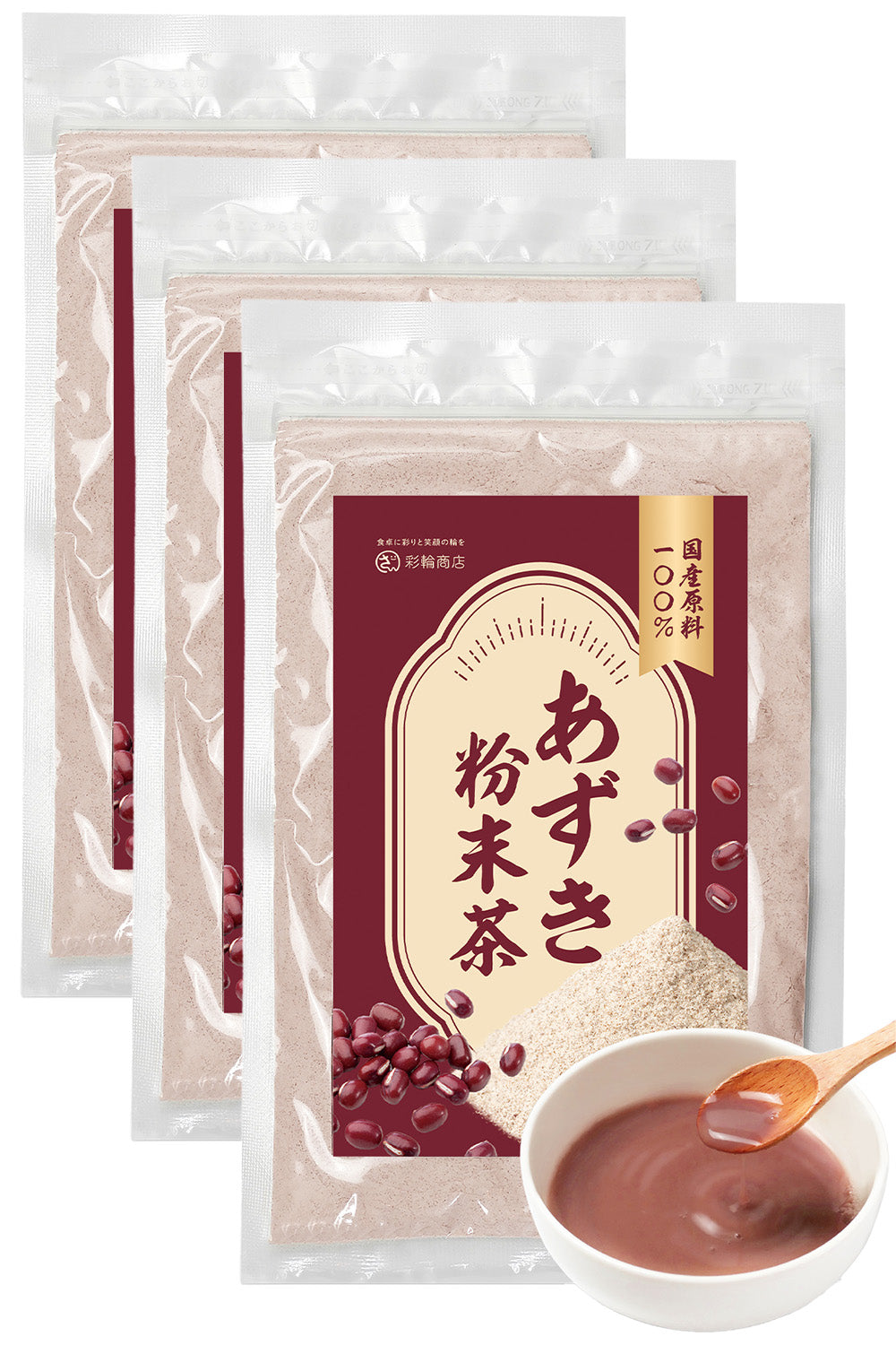 あずきパウダー 国産 粉末あずき 無添加 100g