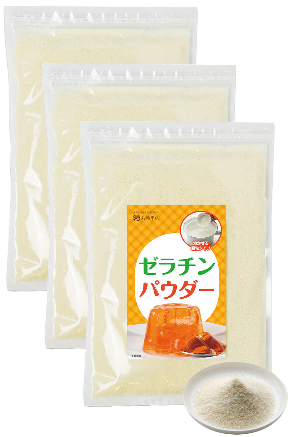 ゼラチンパウダー 無添加 ふやかす手間なし コラーゲン 230g 業務用