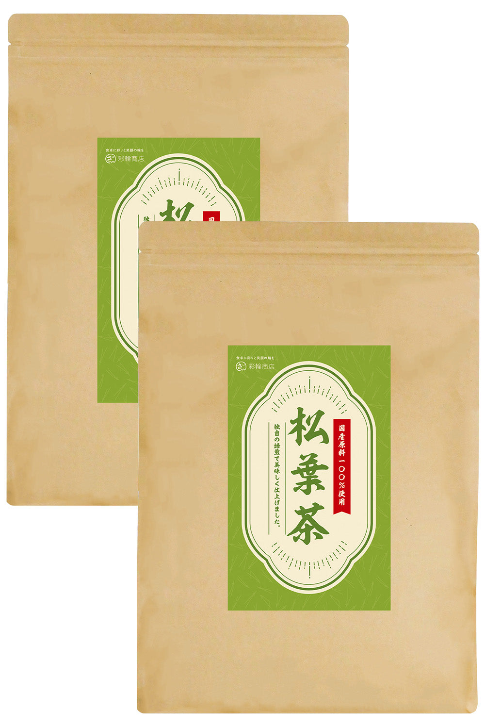 松葉茶 無添加 国産 70包入り