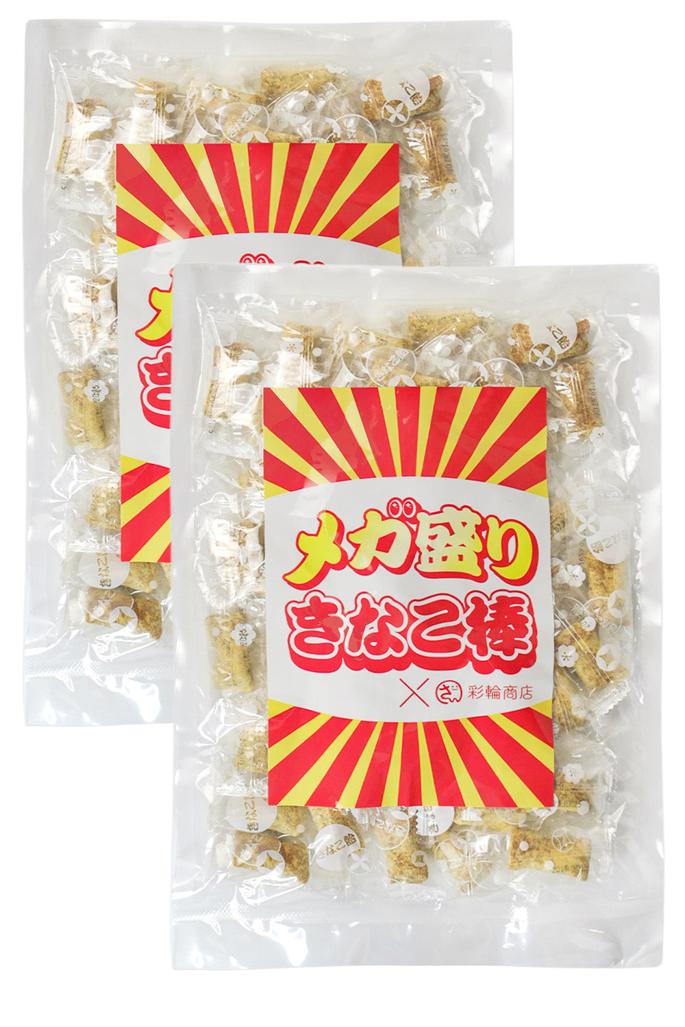 きなこ棒 国産 駄菓子 無添加 個包装 50個