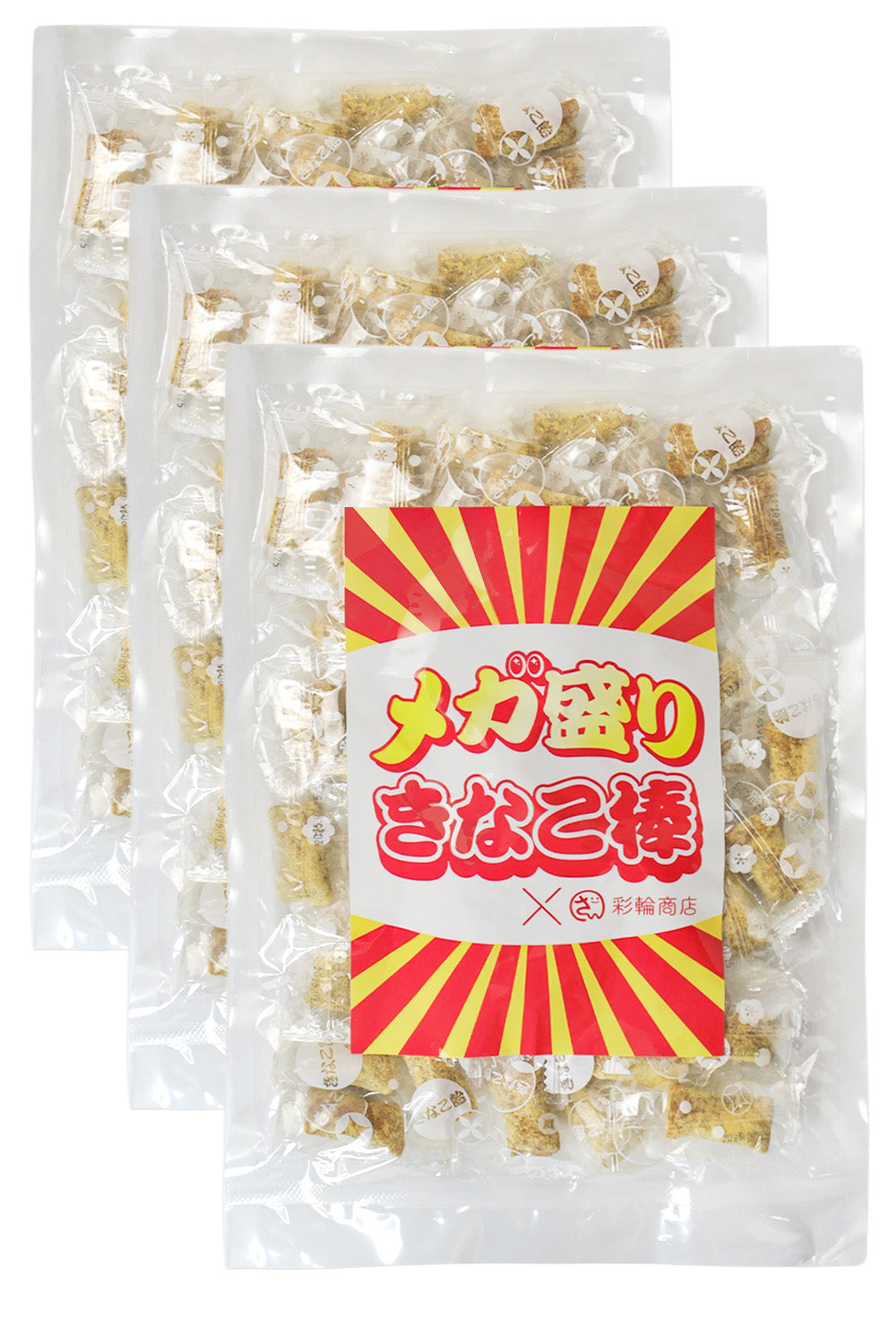 きなこ棒 国産 駄菓子 無添加 個包装 50個