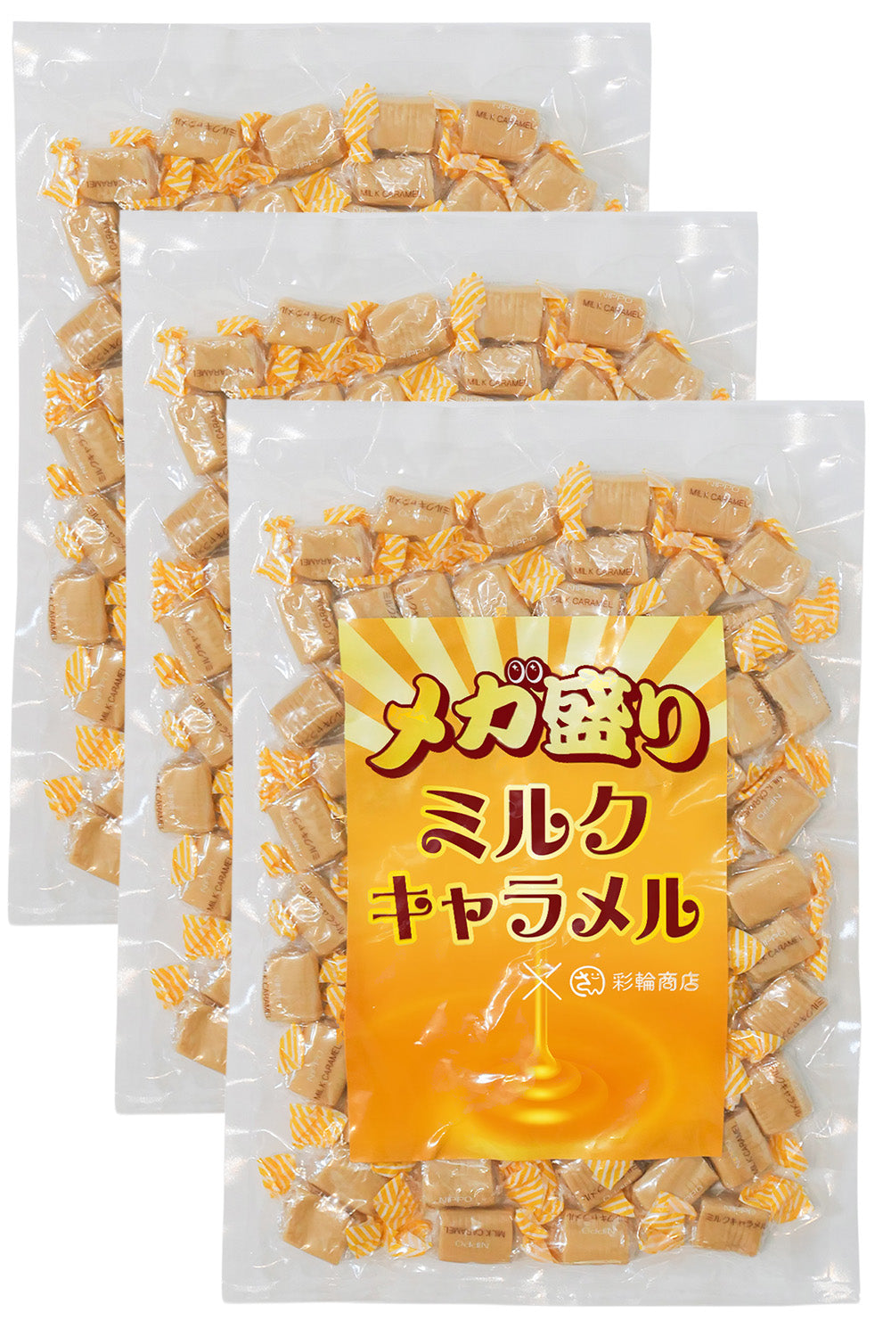 ミルクキャラメル 個包装 500g