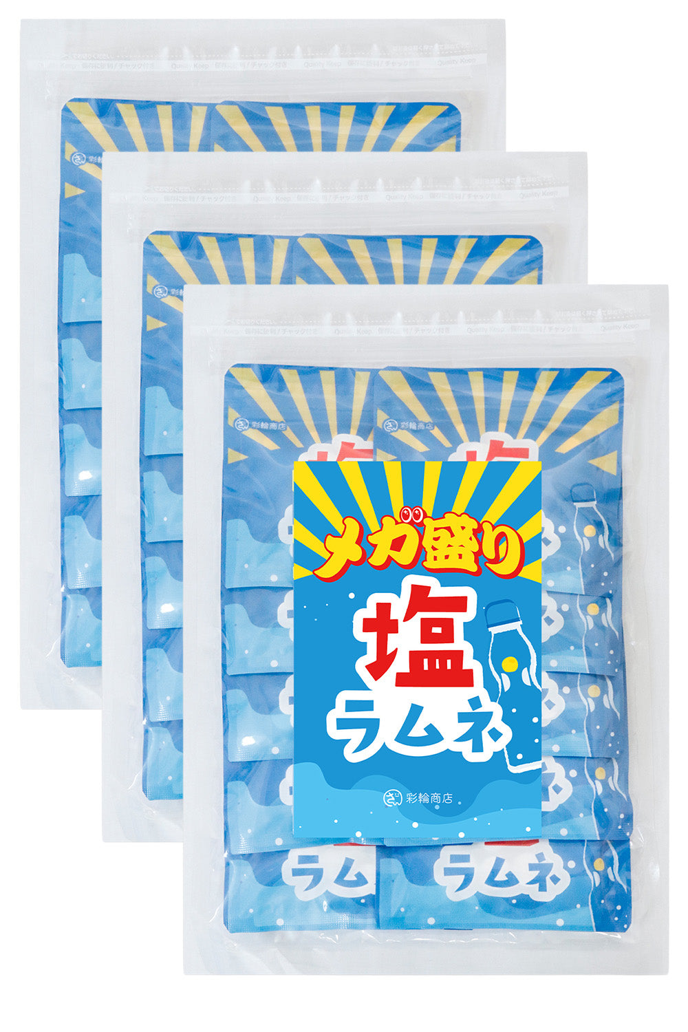 塩ラムネ 個包装 クエン酸 塩分補給 約250粒