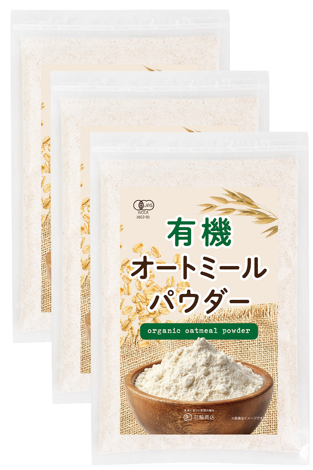 有機オートミールパウダー オーガニック グルテンフリー 400g