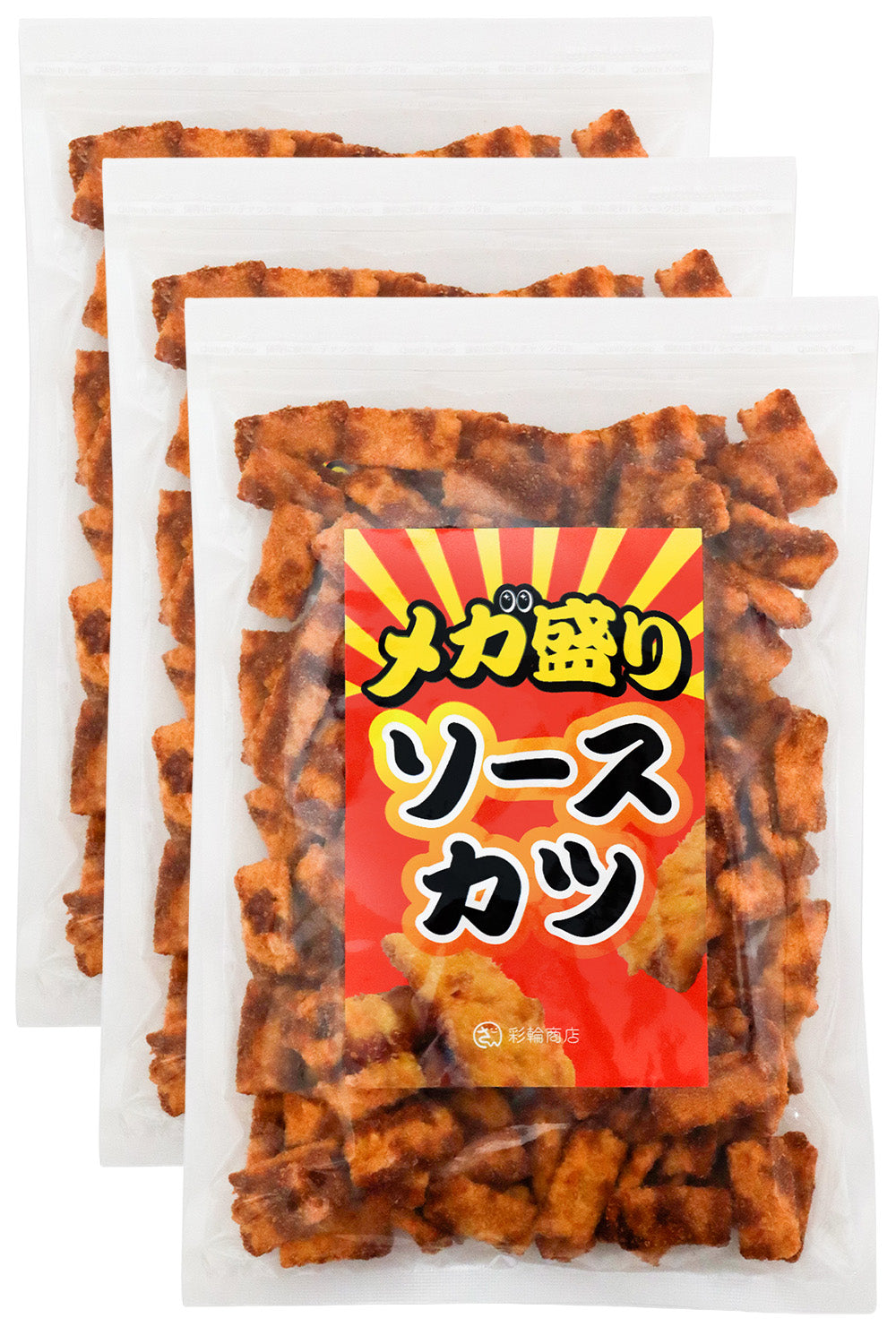 ひとくちソースカツ 駄菓子 250g