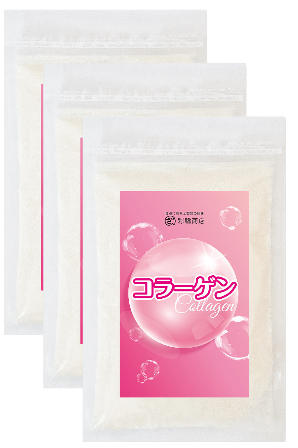 コラーゲン 無添加 国内製造 粉末 150g 業務用