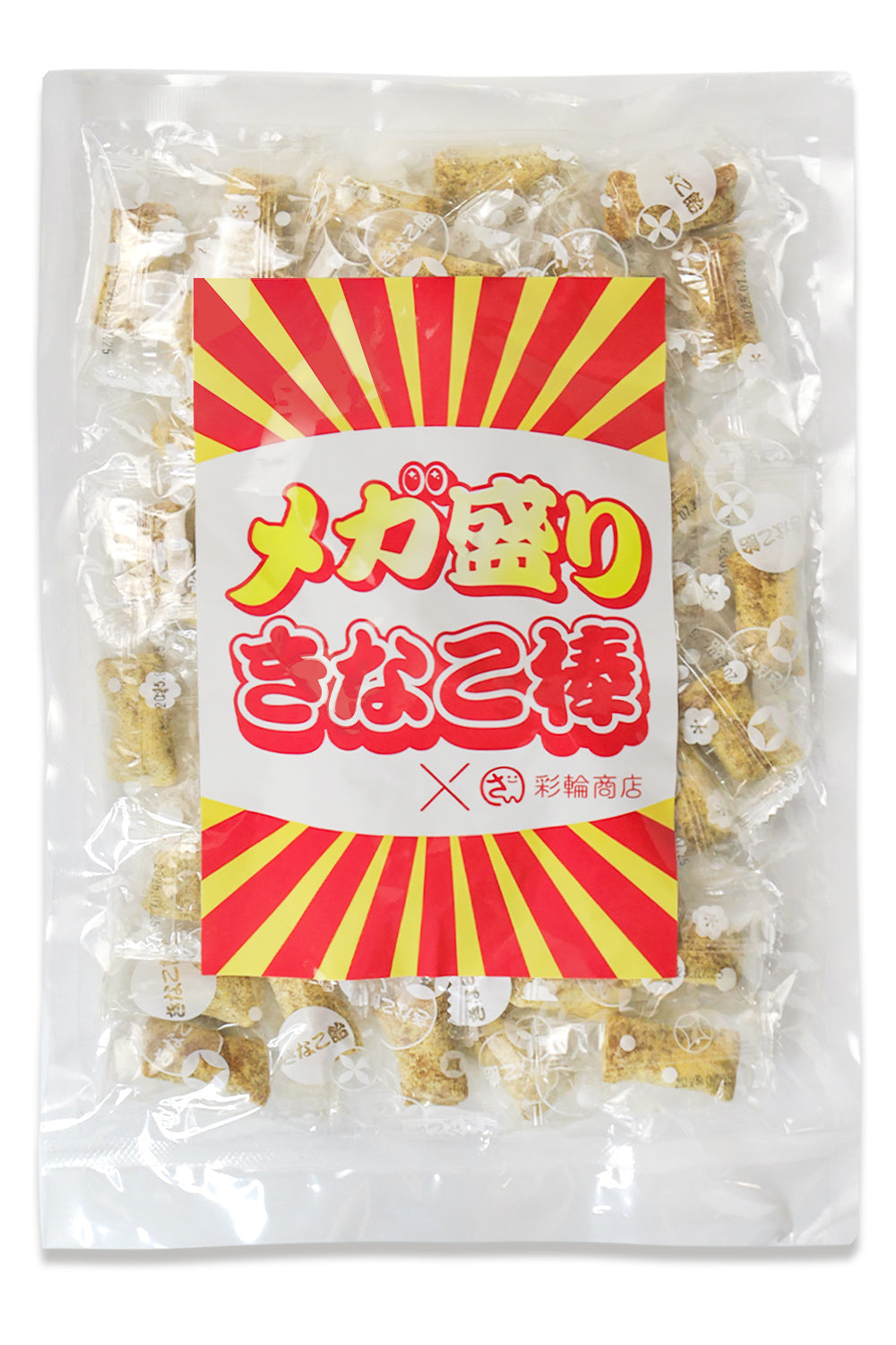 きなこ棒 国産 駄菓子 無添加 個包装 50個