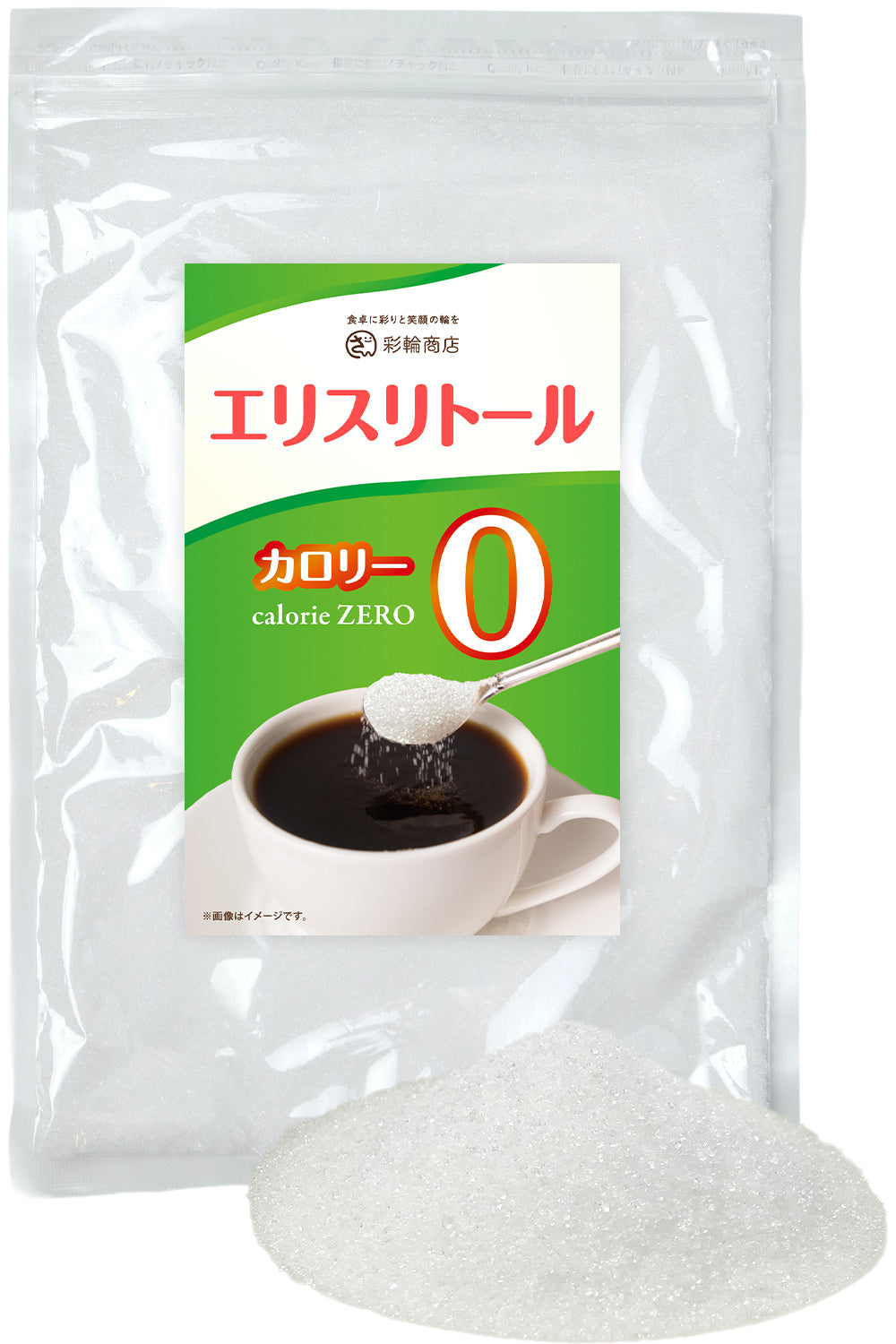 エリスリトール 粉末 カロリーゼロ 甘味料 400g