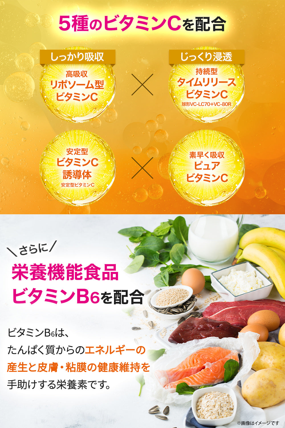 ビタミンCの和み リポソームビタミンC 高濃度 サプリ 30日分 270粒