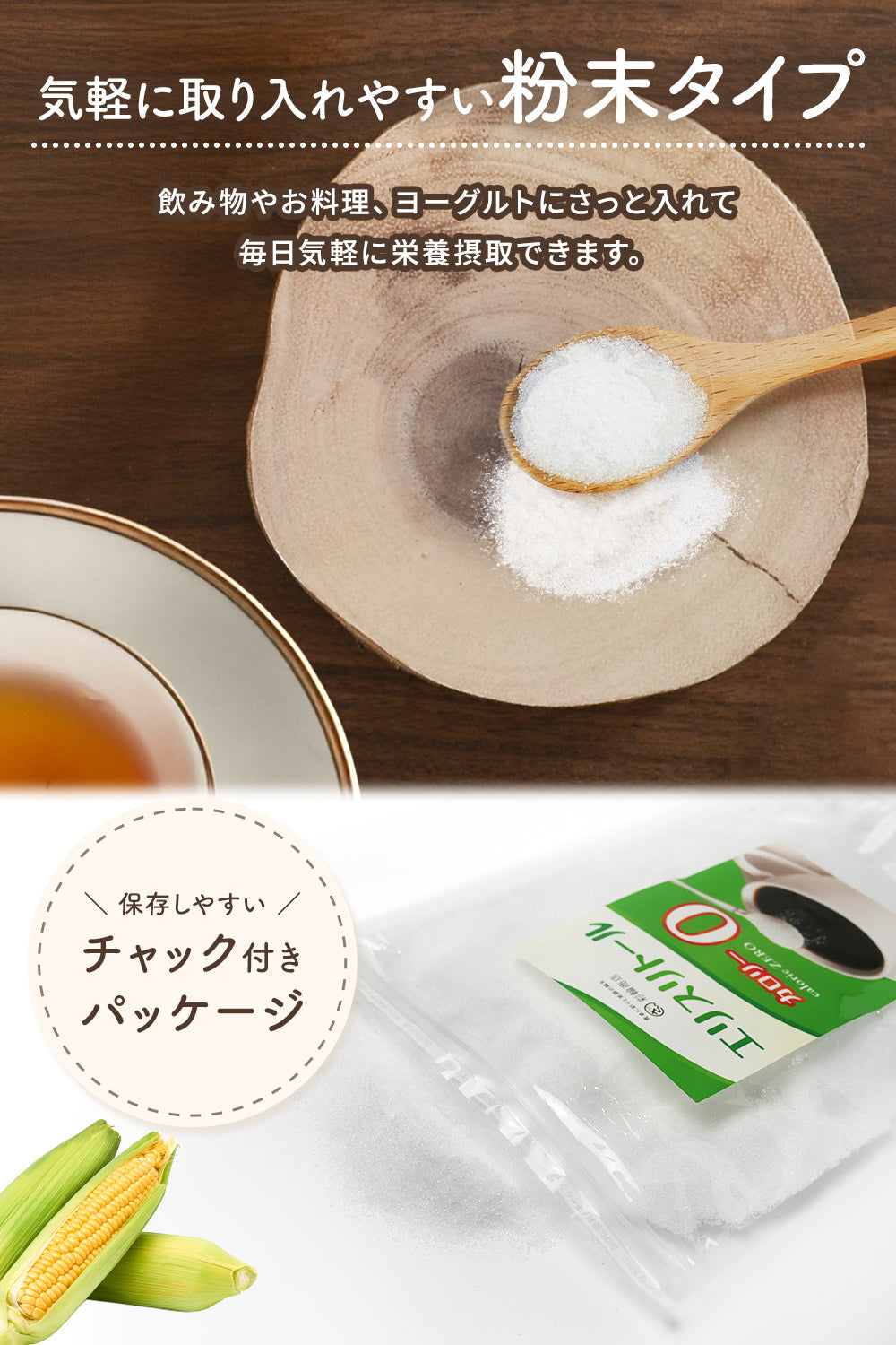 エリスリトール 粉末 カロリーゼロ 甘味料 400g