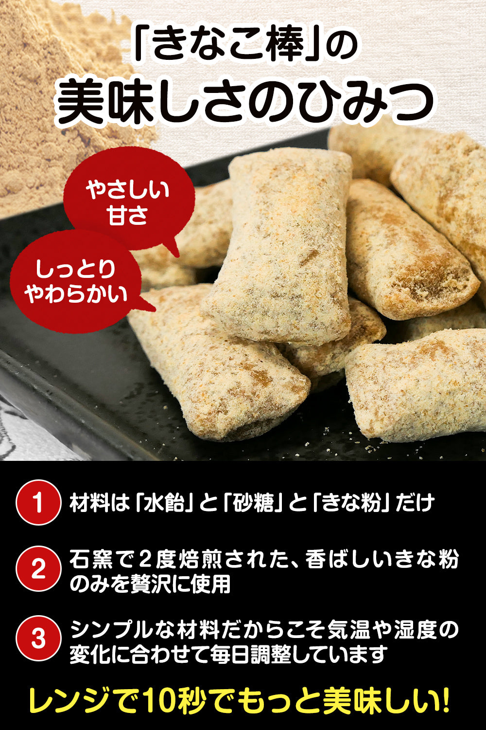きなこ棒 国産 駄菓子 無添加 個包装 50個
