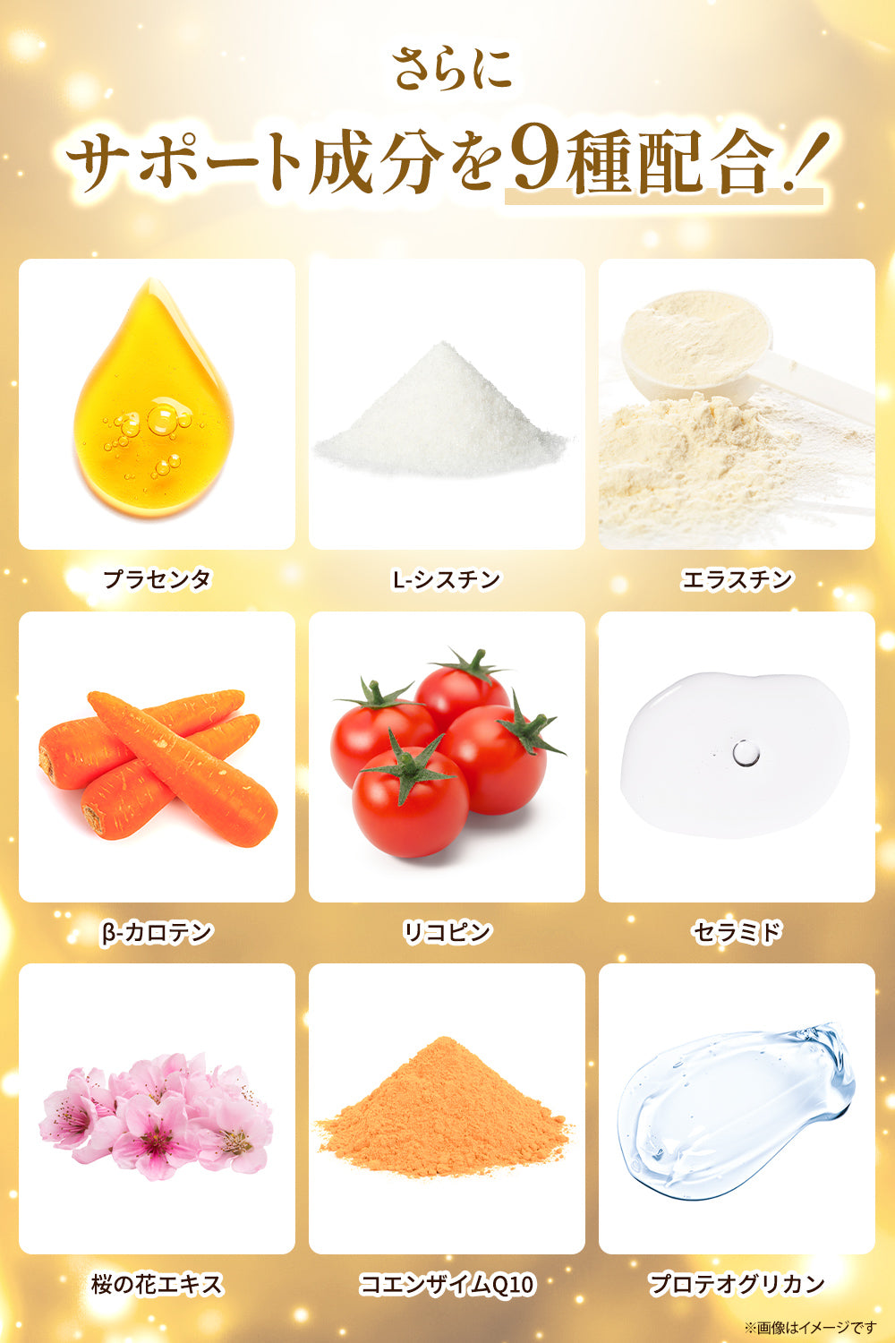 アスタキサンチンの和み サプリ 高濃度 国内GMP製造 30日分 30粒