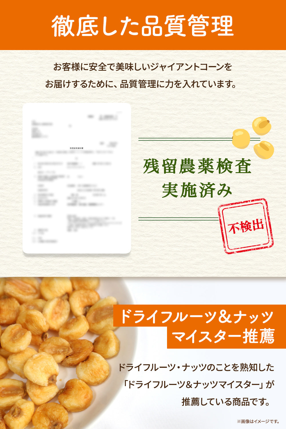 ジャイアントコーン 旨塩コショウ味 400g チャック付