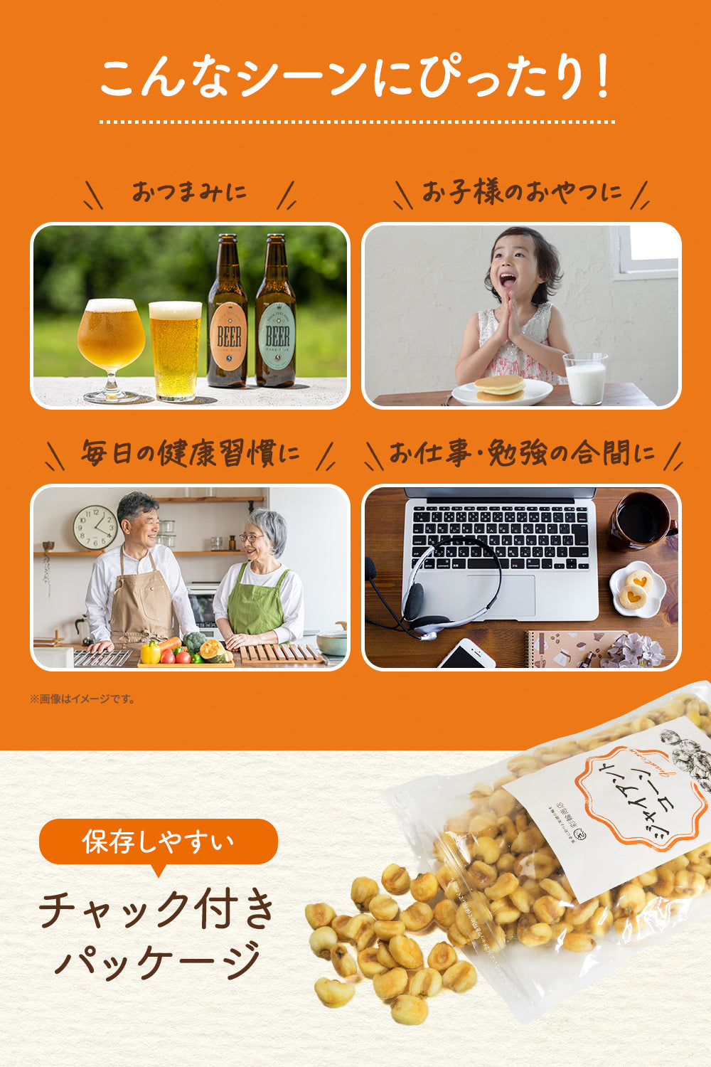 ジャイアントコーン 旨塩コショウ味 400g チャック付