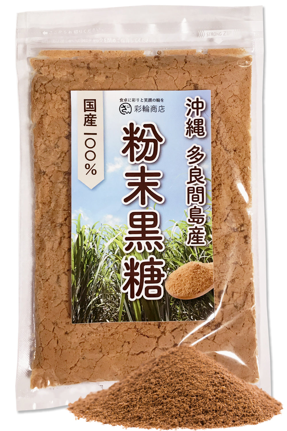 粉末黒糖 さとうきび100% 純黒糖 無添加 沖縄 多良間島産 250g