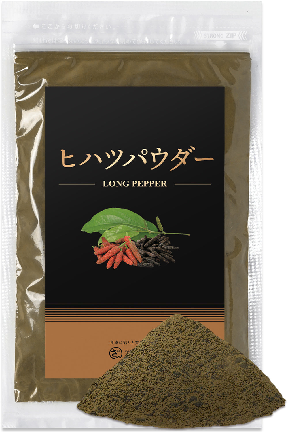 ヒハツパウダー 無添加 100％ インド産 100g