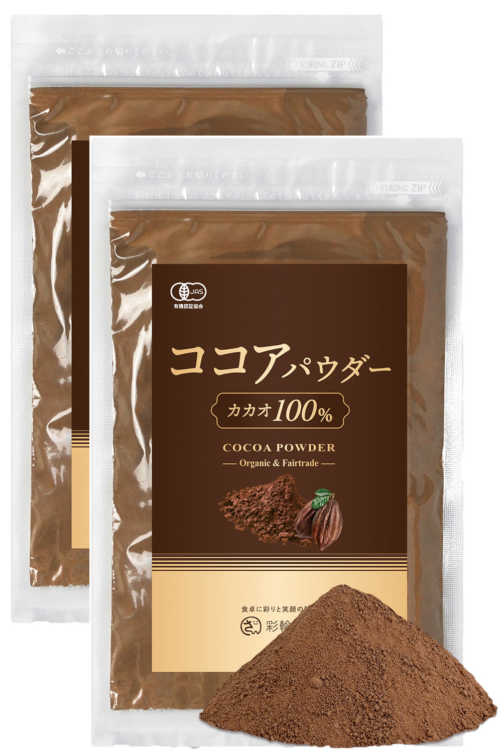 ココアパウダー オーガニック 有機JAS 無糖 カカオ100% 無添加 250g