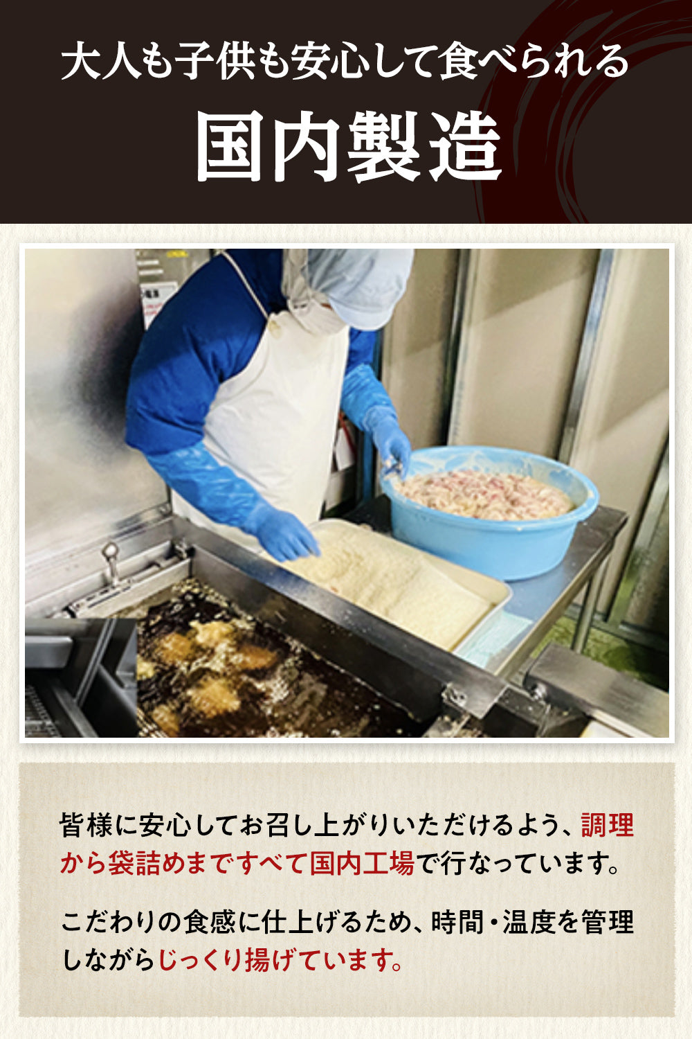 鶏皮揚げ 国産100％ 爽やかな柚子胡椒風味 200g