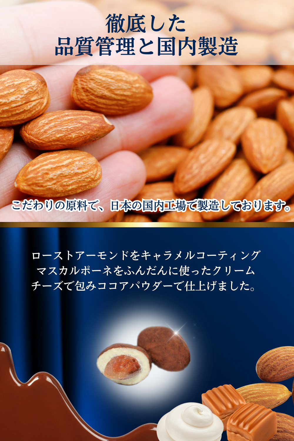 ティラミスチョコレート 17年連続 金賞受賞 業務用 500g