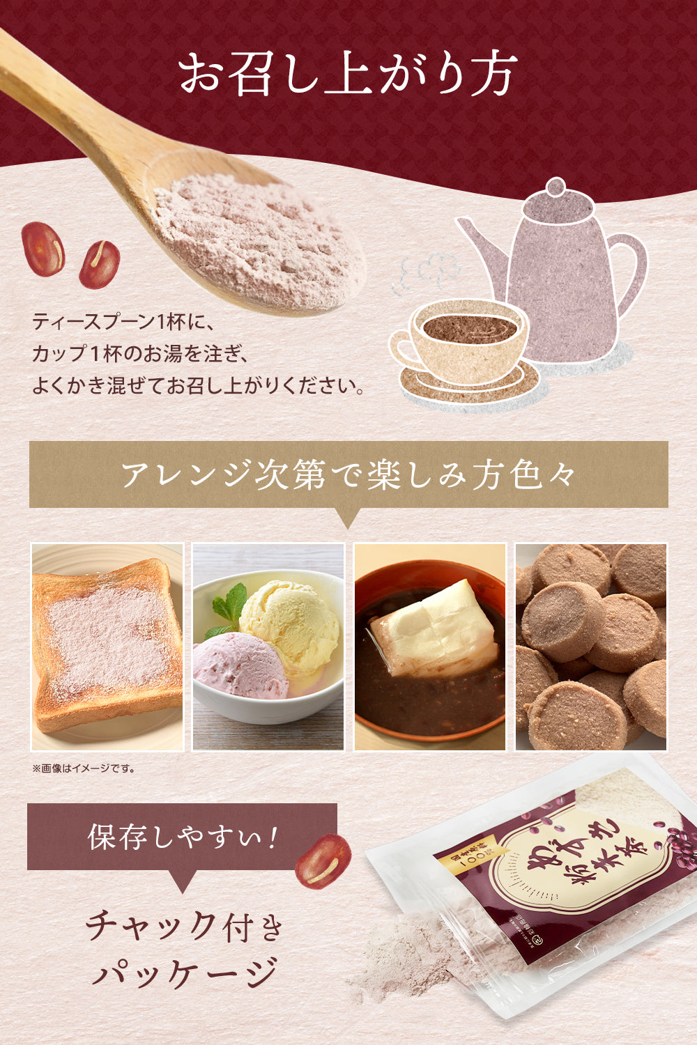 小豆パウダー 国産 あずき 無添加 100g