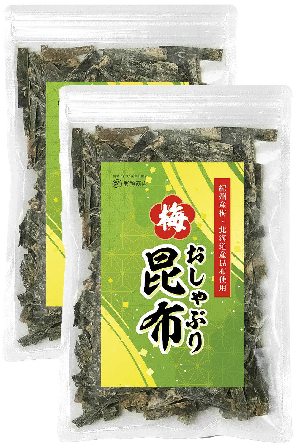 おしゃぶり昆布梅 国産 北海道産昆布 おやつ 150g – 彩輪商店