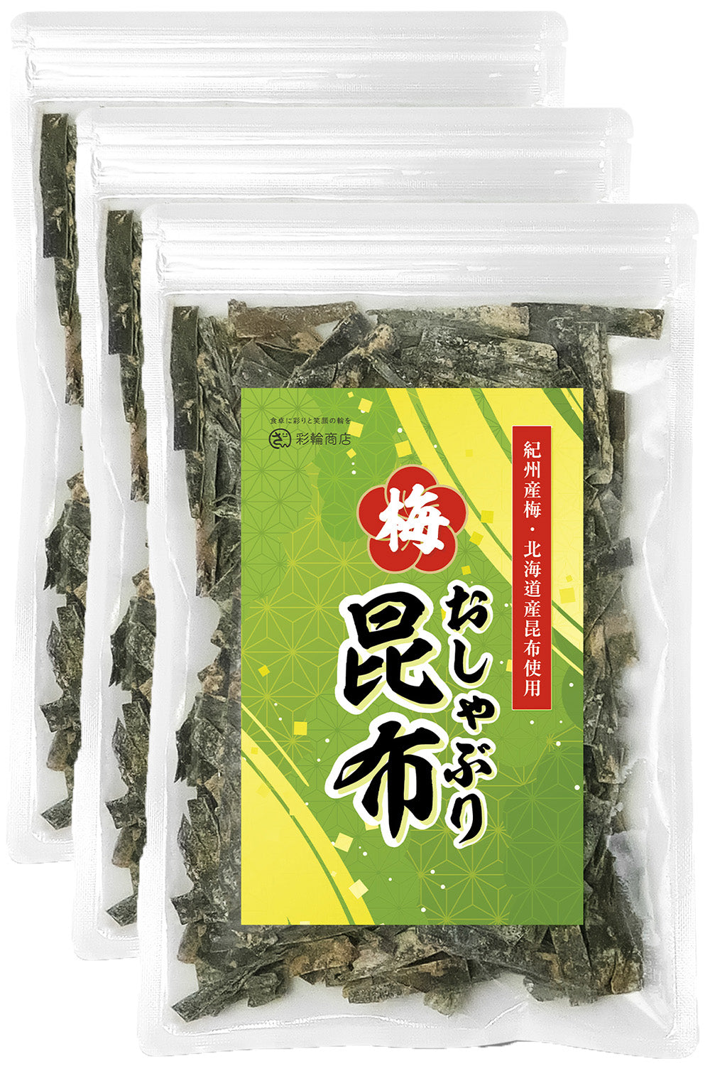 おしゃぶり昆布梅 国産 北海道産昆布 おやつ 150g – 彩輪商店
