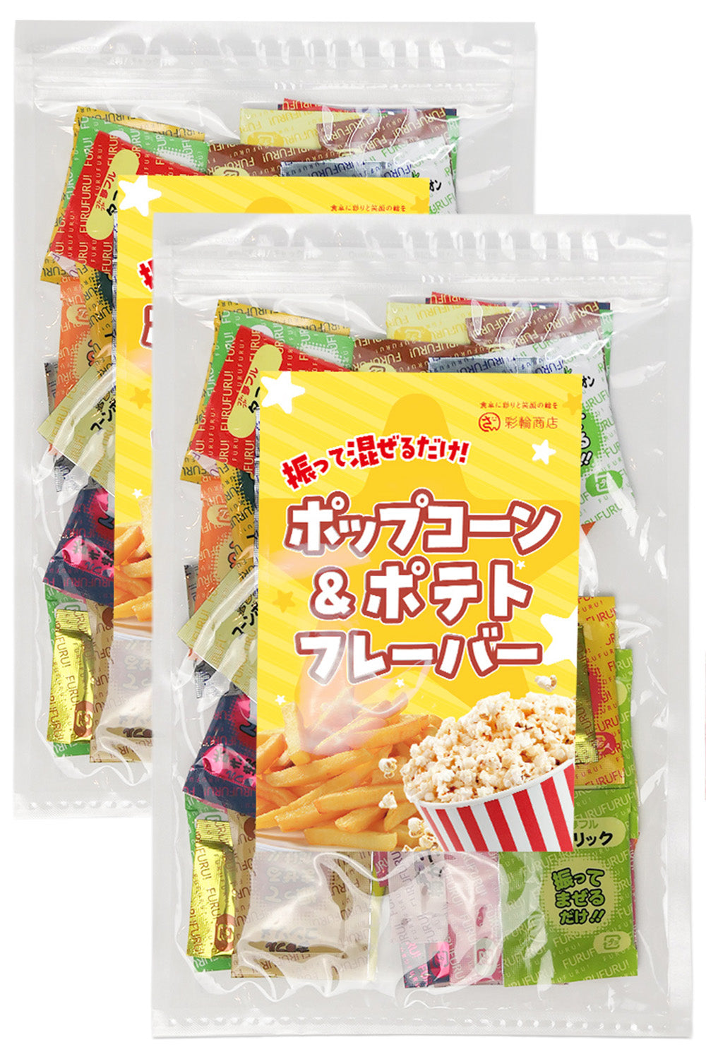 シーズニングパウダー ポップコーン ポテト 48袋