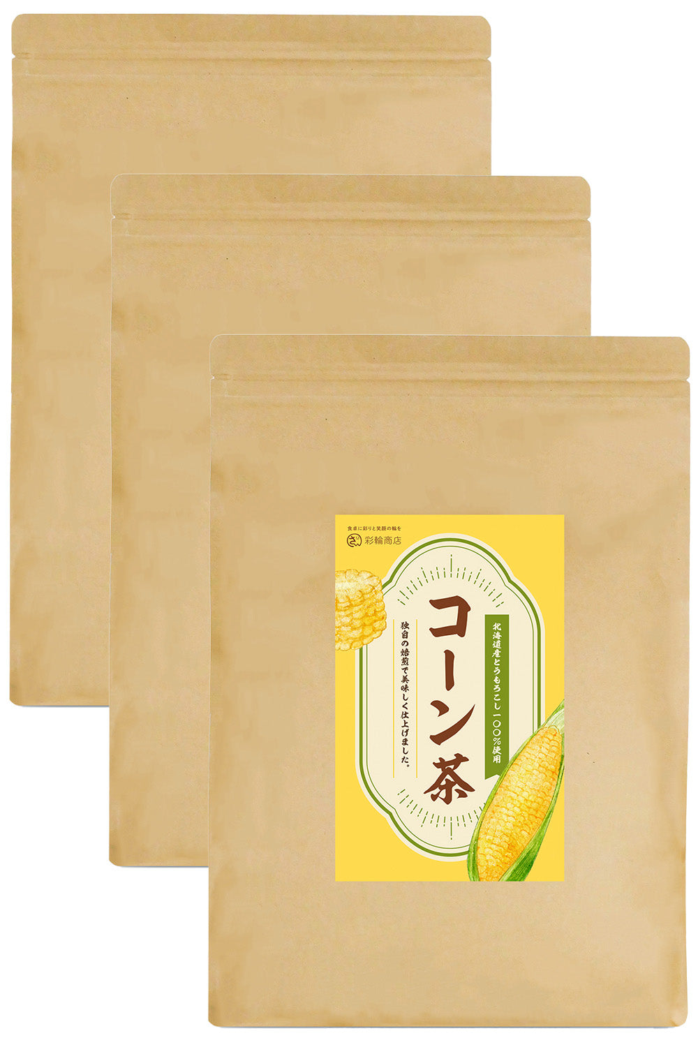 コーン茶 国内製造 とうもろこし茶 ティーバッグ 無添加 ノンカフェイン 水出し 70包入り