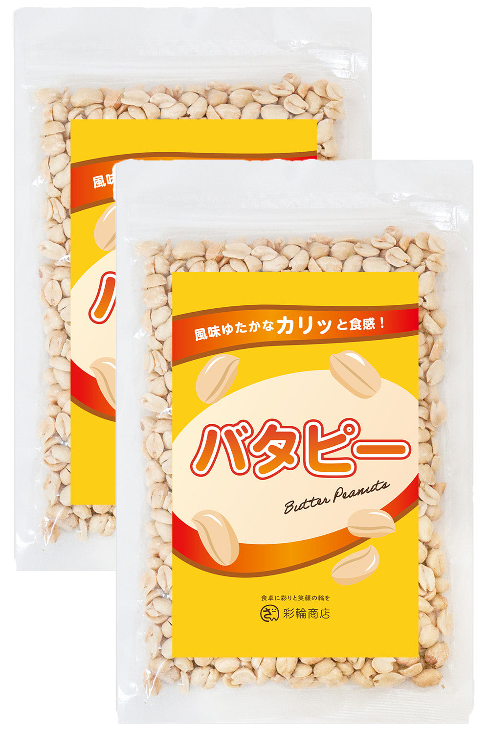 バタピー ピーナッツ 落花生 400g 業務用 大容量