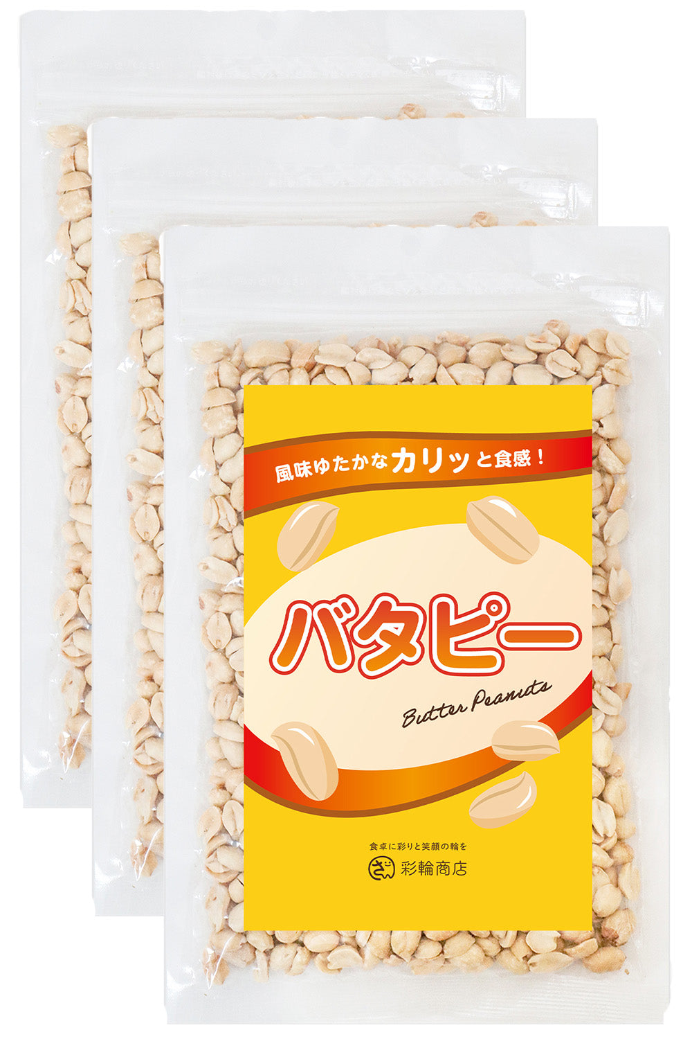 バタピー ピーナッツ 落花生 400g 業務用 大容量
