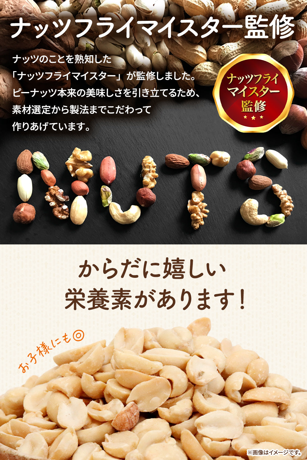 バタピー ピーナッツ 落花生 400g 業務用 大容量