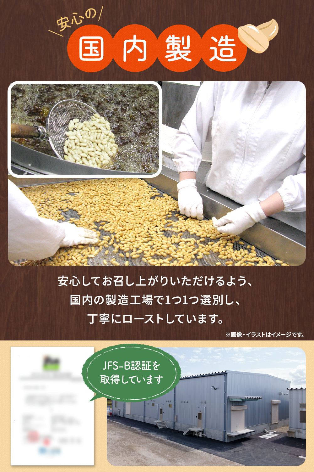 バタピー ピーナッツ 落花生 400g 業務用 大容量