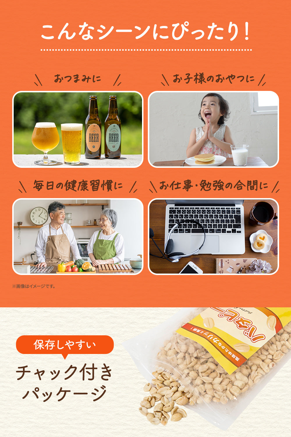バタピー ピーナッツ 落花生 400g 業務用 大容量