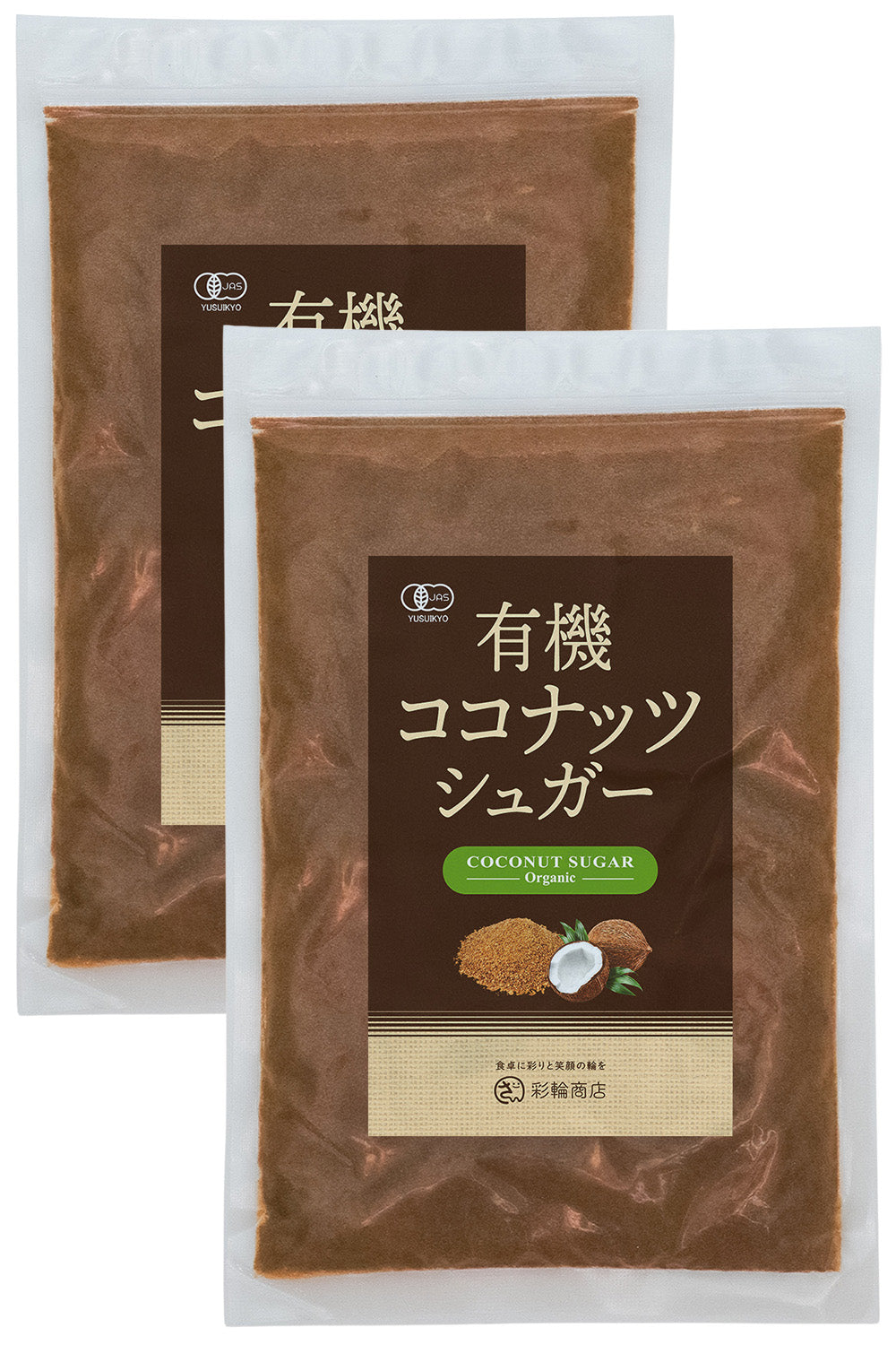 ココナッツシュガー オーガニック 有機JAS 無添加 低GI食品 250g – 彩