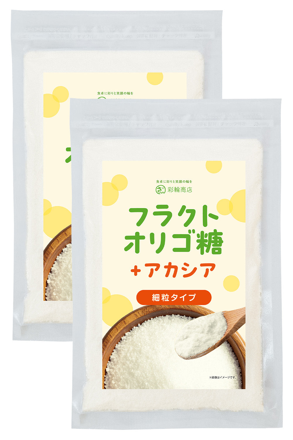 フラクトオリゴ糖+アカシア 粉末 無添加 100g
