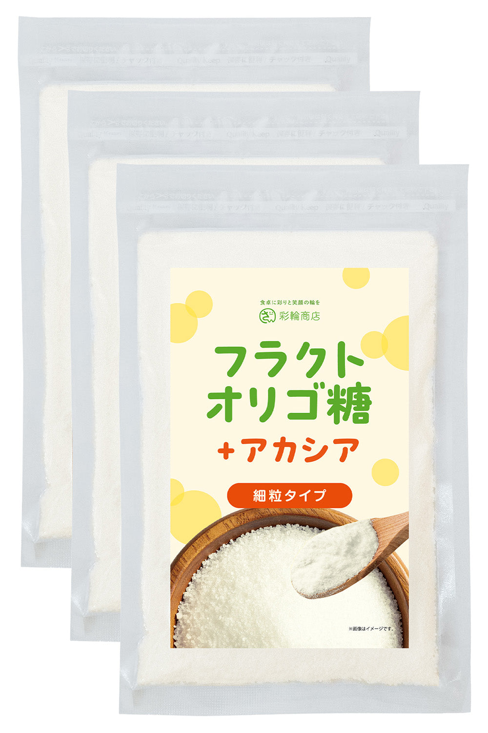 フラクトオリゴ糖+アカシア 粉末 無添加 100g