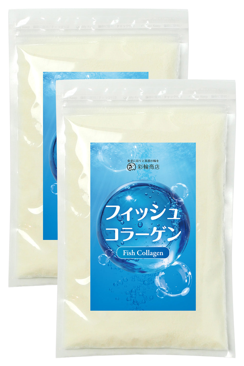 フィッシュコラーゲン 無添加 低分子 コラーゲンペプチド 150g