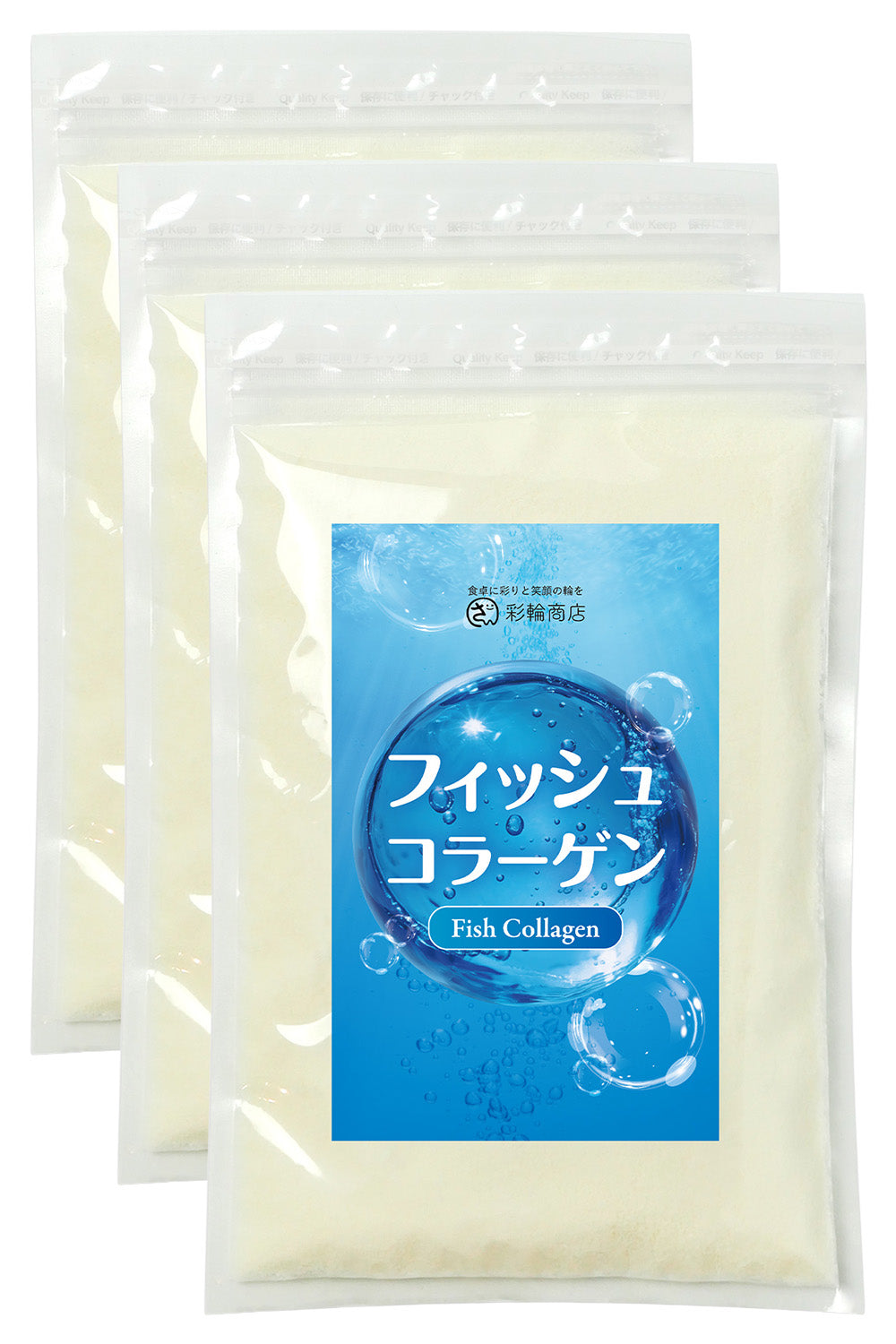 フィッシュコラーゲン 無添加 低分子 コラーゲンペプチド 150g